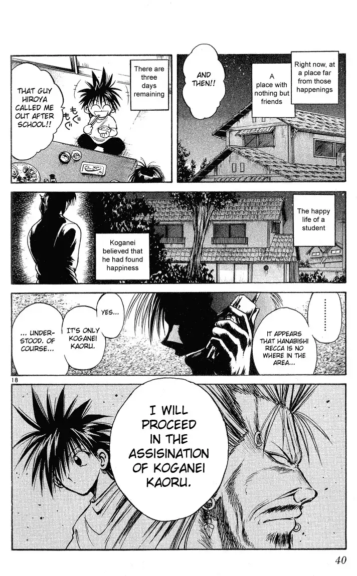 Flame of Recca Chapter 219 17